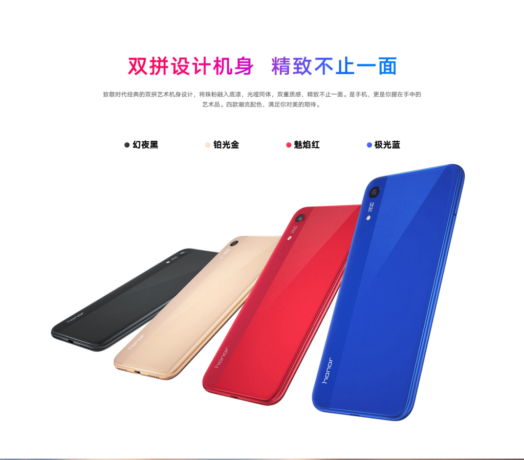 Huawei Honor 8A