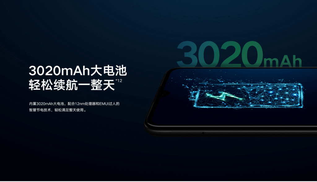 Huawei Honor 8A