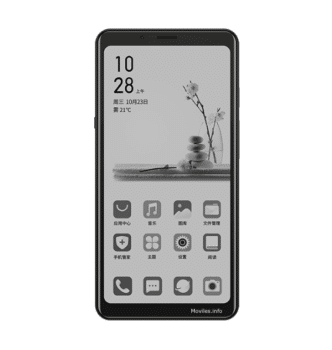 Hisense A5
