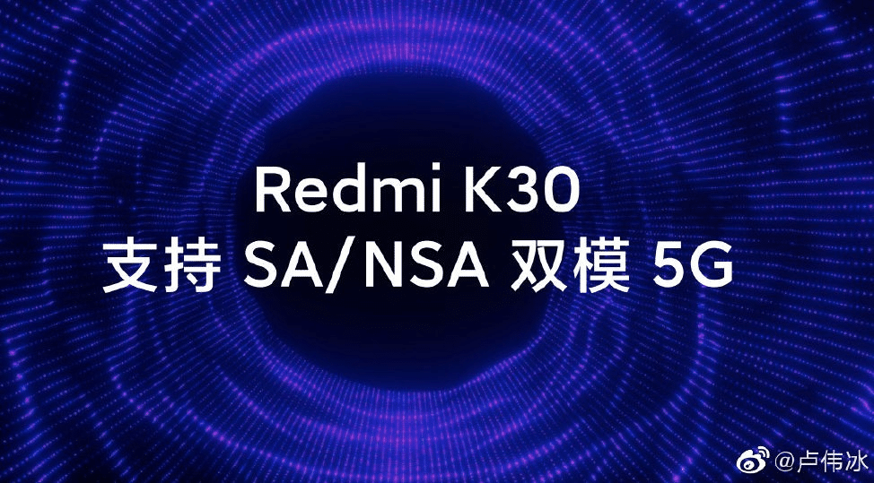 Redmi-K30-5G