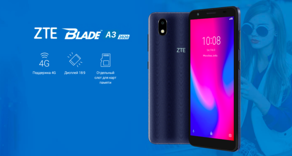 Чем отличается zte blade a3 2019 от zte blade a3 2020