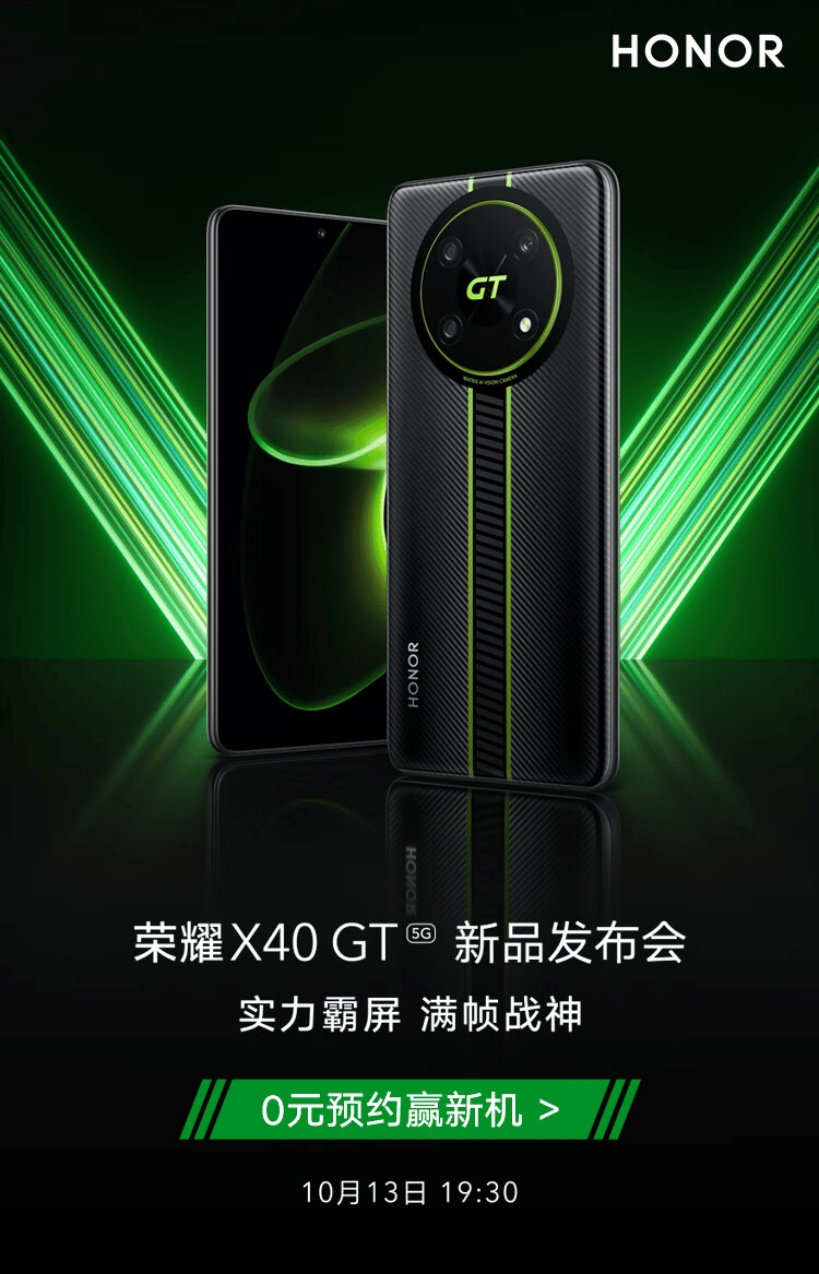 Honor X40 GT